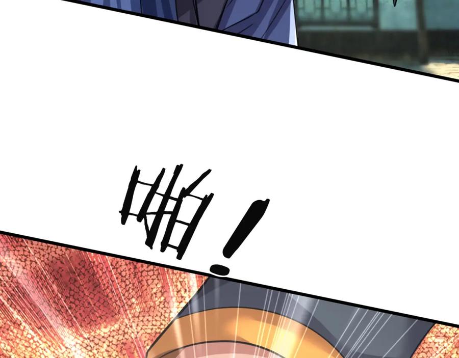 《沉睡万古：出世横推诸天》第21话 任行低头，祖师炸喽！ 第80页