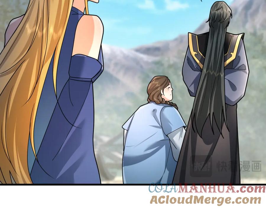 《沉睡万古：出世横推诸天》第21话 任行低头，祖师炸喽！ 第109页