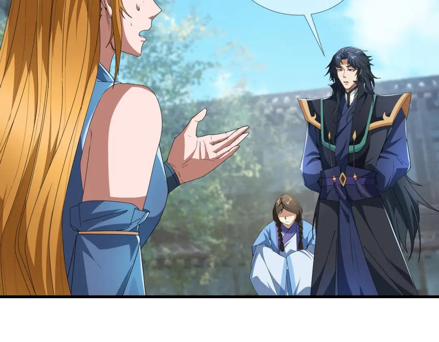 《沉睡万古：出世横推诸天》第21话 任行低头，祖师炸喽！ 第26页