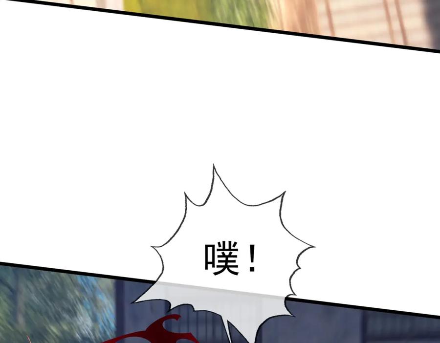 《沉睡万古：出世横推诸天》第21话 任行低头，祖师炸喽！ 第183页
