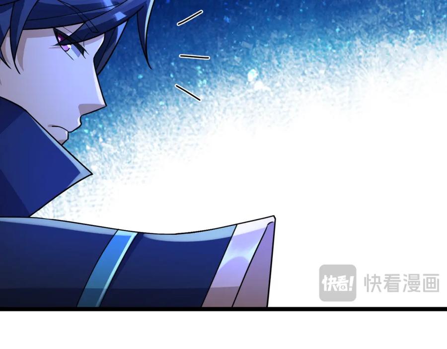 《沉睡万古：出世横推诸天》第21话 任行低头，祖师炸喽！ 第10页