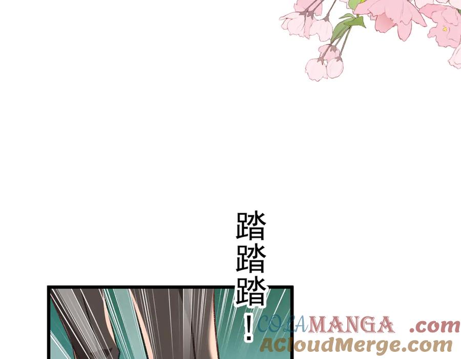 我在婚配所摇到了世界首富 224 认他当干儿子 第53页