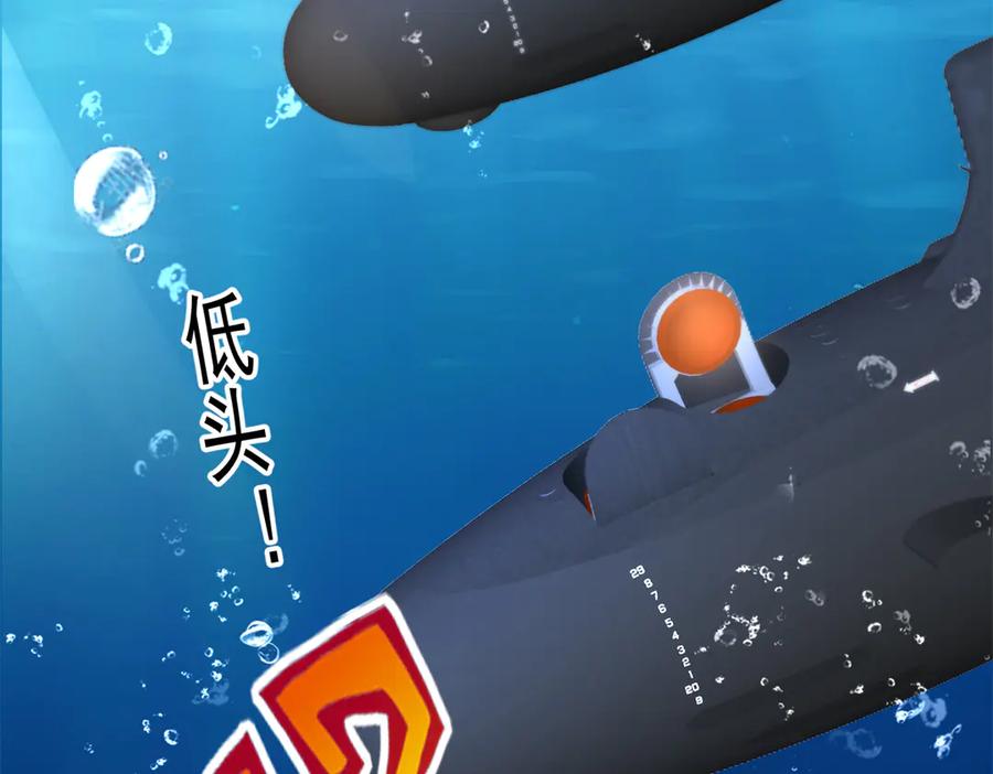 我在婚配所摇到了世界首富 227 登基大典 第42页