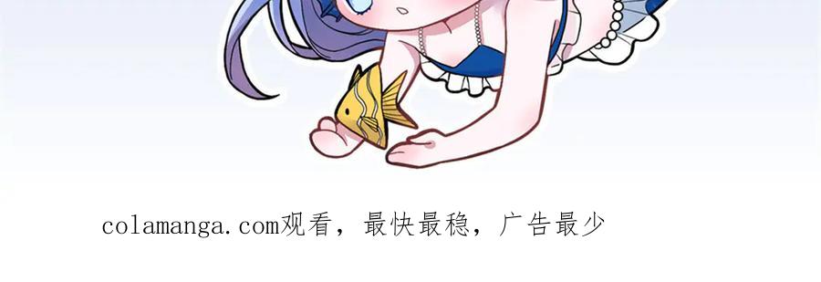 我在婚配所摇到了世界首富 228 夜君擎得私生子？ 第104页
