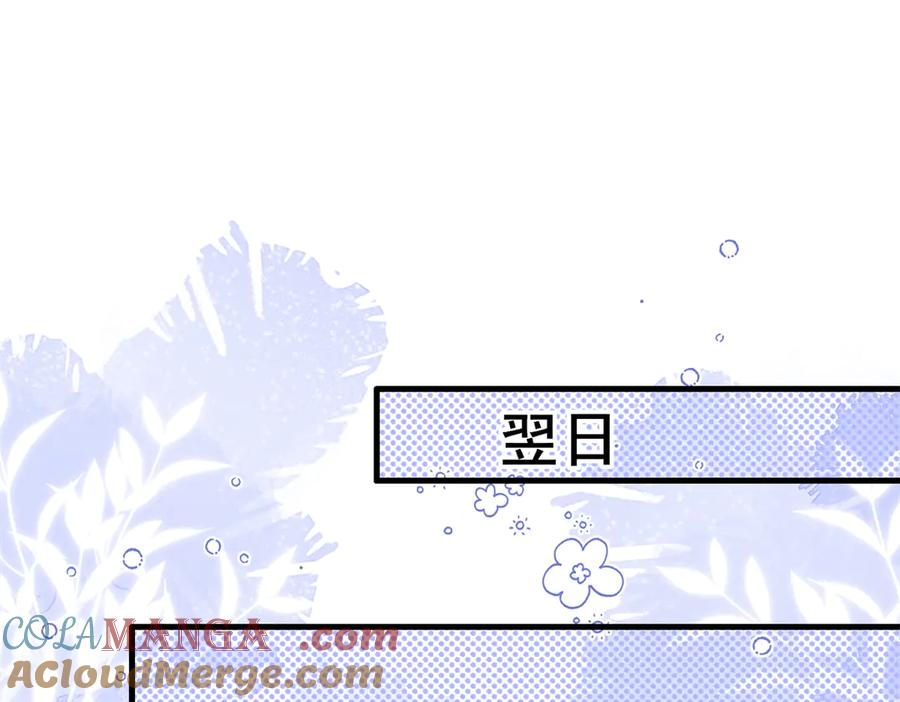 我在婚配所摇到了世界首富 228 夜君擎得私生子？ 第89页