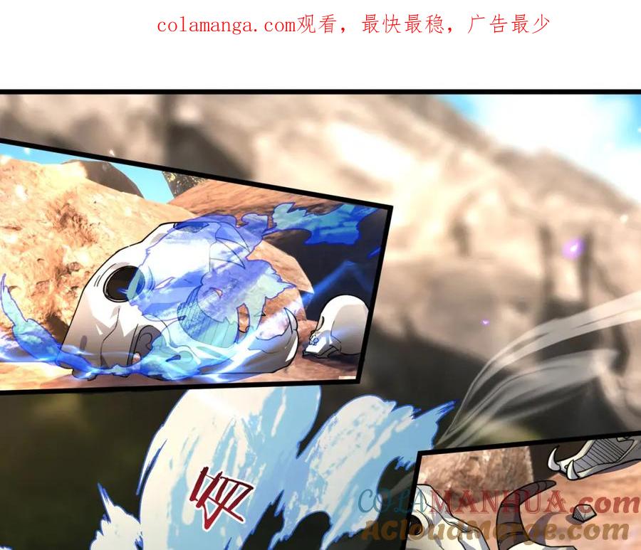 《沉睡万古：出世横推诸天》第22话 谁敢动我的杂役大哥！ 第1页