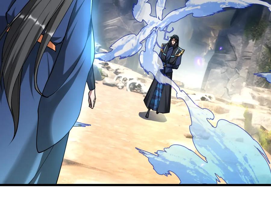 《沉睡万古：出世横推诸天》第22话 谁敢动我的杂役大哥！ 第75页