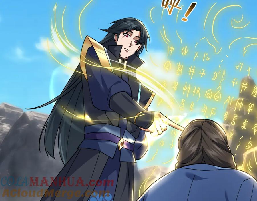 《沉睡万古：出世横推诸天》第22话 谁敢动我的杂役大哥！ 第9页