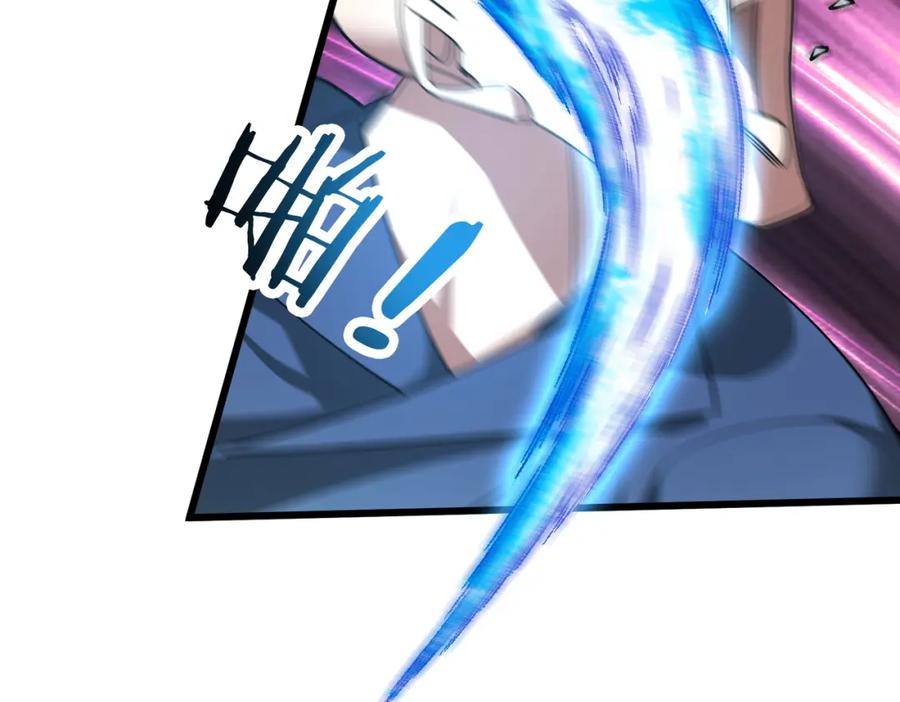 《沉睡万古：出世横推诸天》第22话 谁敢动我的杂役大哥！ 第82页