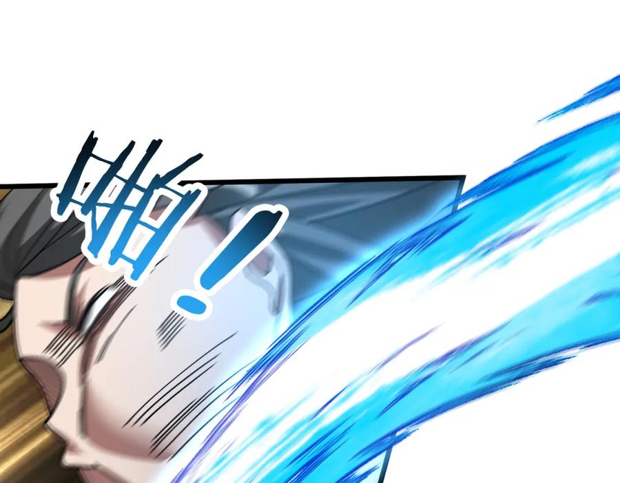 《沉睡万古：出世横推诸天》第22话 谁敢动我的杂役大哥！ 第80页