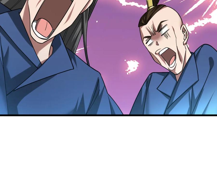 《沉睡万古：出世横推诸天》第22话 谁敢动我的杂役大哥！ 第88页