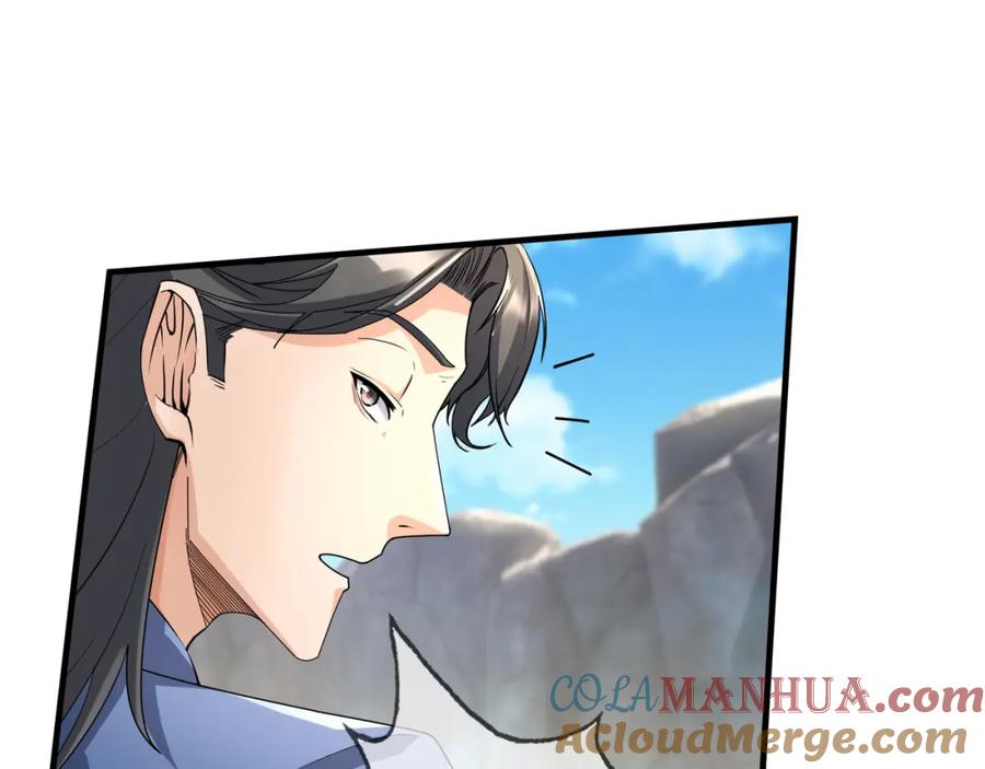 《沉睡万古：出世横推诸天》第22话 谁敢动我的杂役大哥！ 第121页