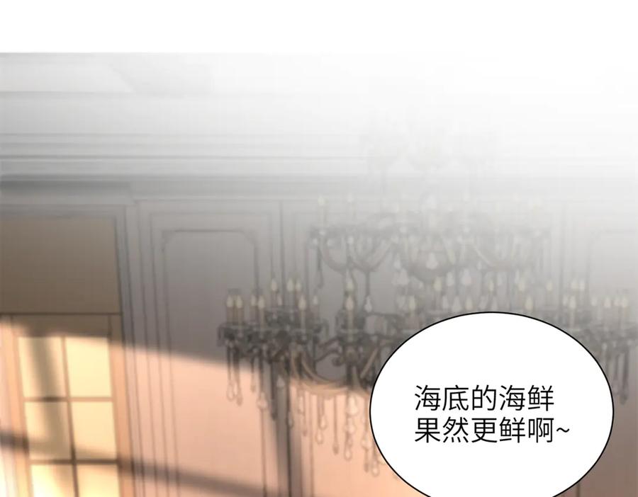 我在婚配所摇到了世界首富 230 叫爷爷 第48页
