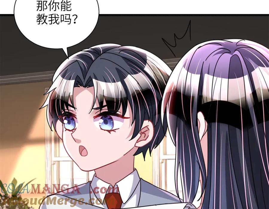 我在婚配所摇到了世界首富 230 叫爷爷 第41页