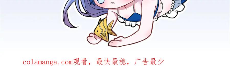 我在婚配所摇到了世界首富 237 忽悠漠银河 第111页