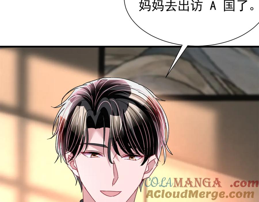 我在婚配所摇到了世界首富 237 忽悠漠银河 第93页