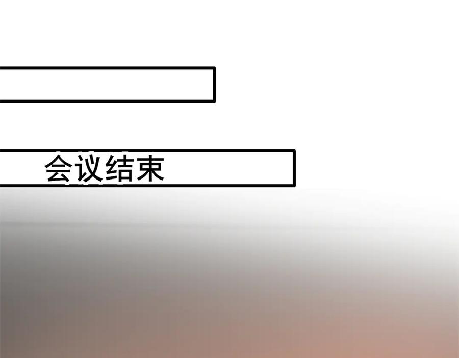 我在婚配所摇到了世界首富 237 忽悠漠银河 第64页