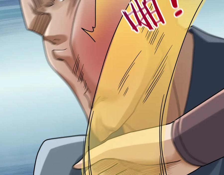 《沉睡万古：出世横推诸天》第23话 这个大腿抱紧了！ 第64页