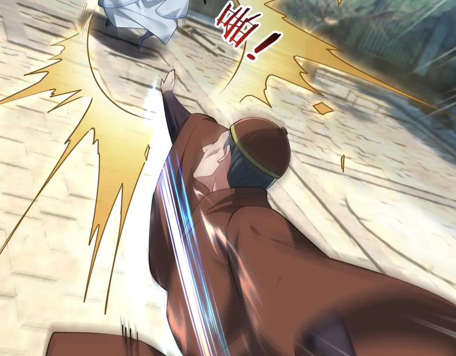 《沉睡万古：出世横推诸天》第23话 这个大腿抱紧了！ 第82页