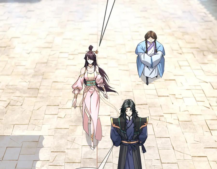 《沉睡万古：出世横推诸天》第23话 这个大腿抱紧了！ 第3页