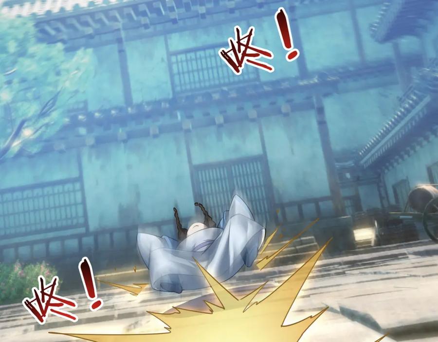 《沉睡万古：出世横推诸天》第23话 这个大腿抱紧了！ 第84页
