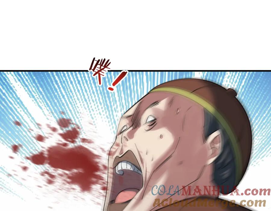 《沉睡万古：出世横推诸天》第23话 这个大腿抱紧了！ 第117页