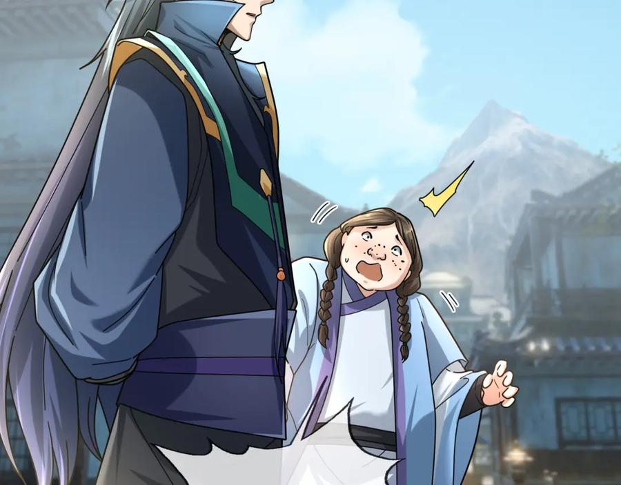 《沉睡万古：出世横推诸天》第23话 这个大腿抱紧了！ 第70页