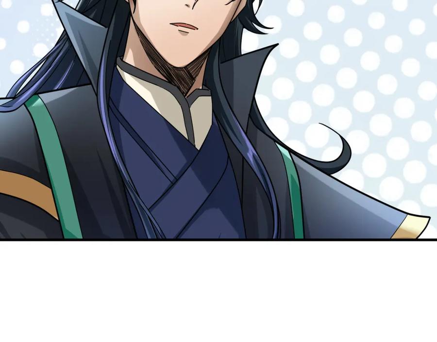 《沉睡万古：出世横推诸天》第23话 这个大腿抱紧了！ 第75页
