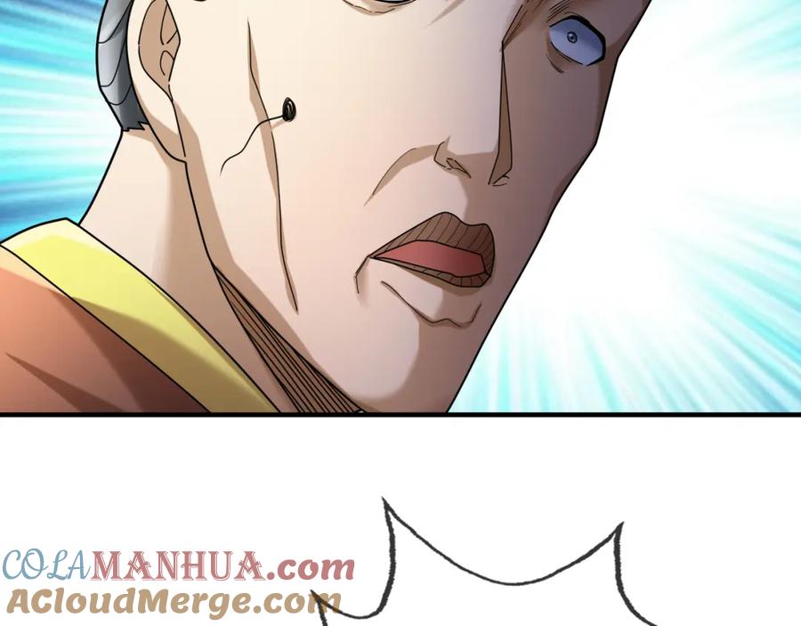 《沉睡万古：出世横推诸天》第23话 这个大腿抱紧了！ 第53页