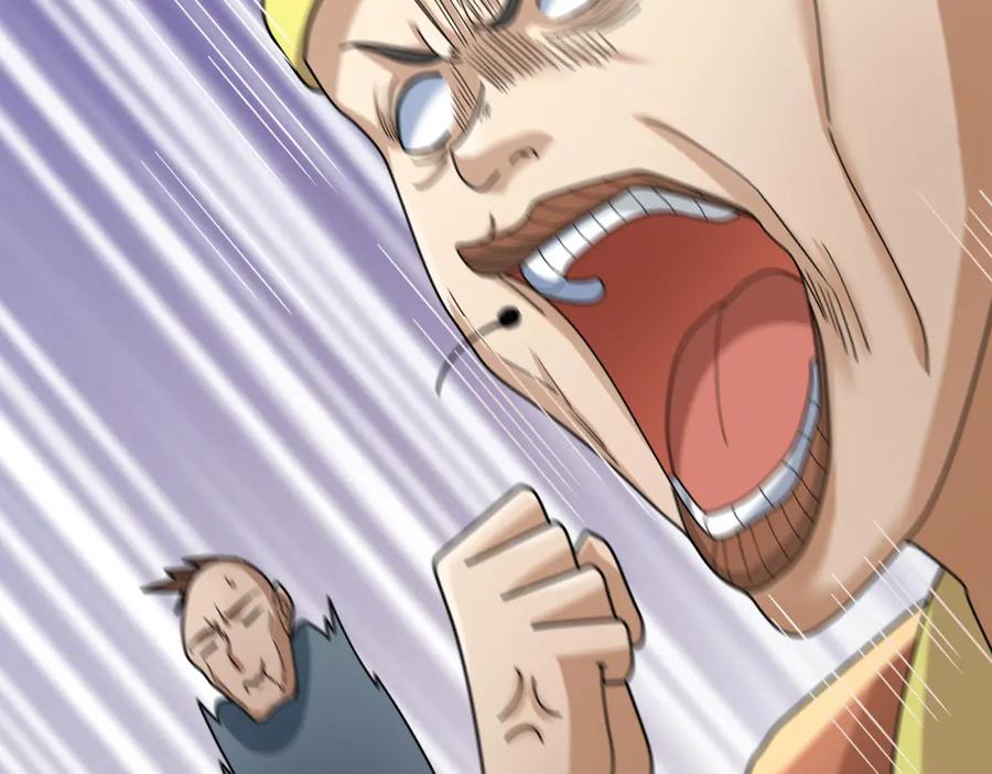 《沉睡万古：出世横推诸天》第23话 这个大腿抱紧了！ 第58页