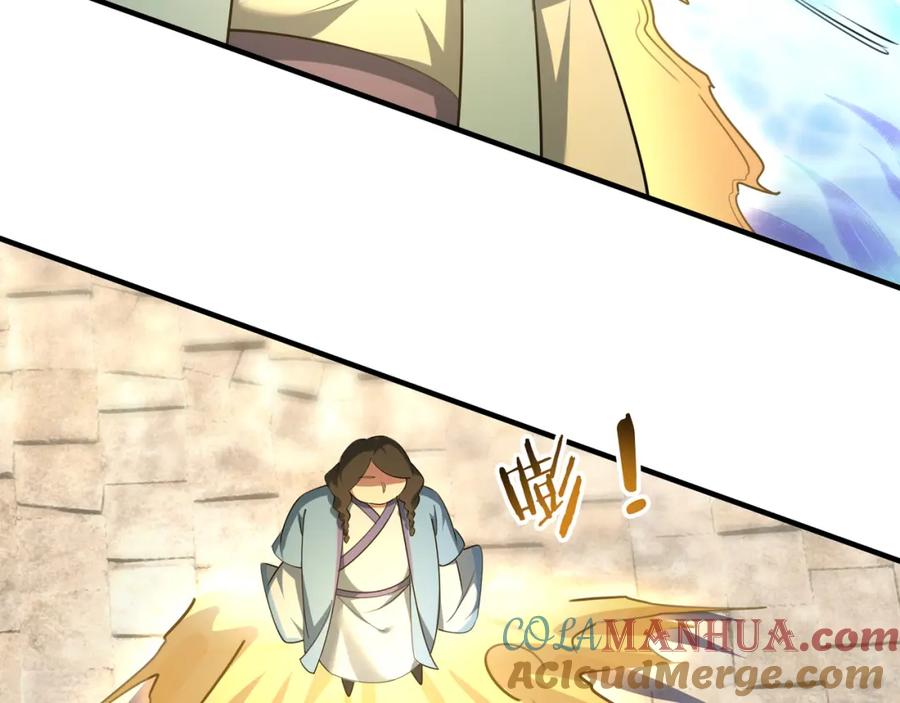 《沉睡万古：出世横推诸天》第23话 这个大腿抱紧了！ 第113页
