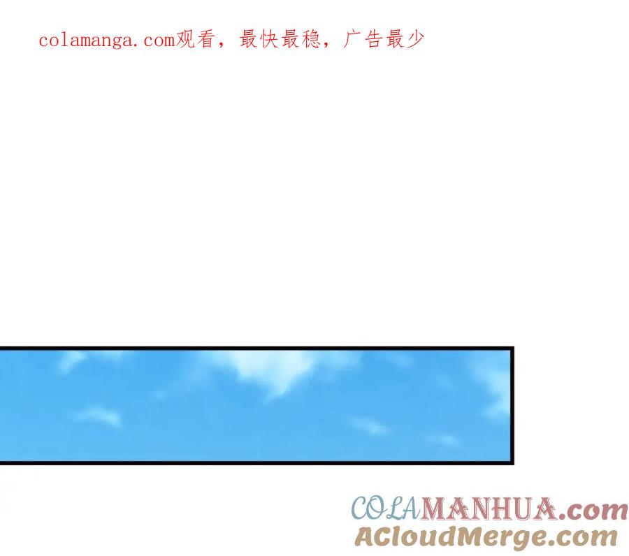 《沉睡万古：出世横推诸天》第23话 这个大腿抱紧了！ 第1页