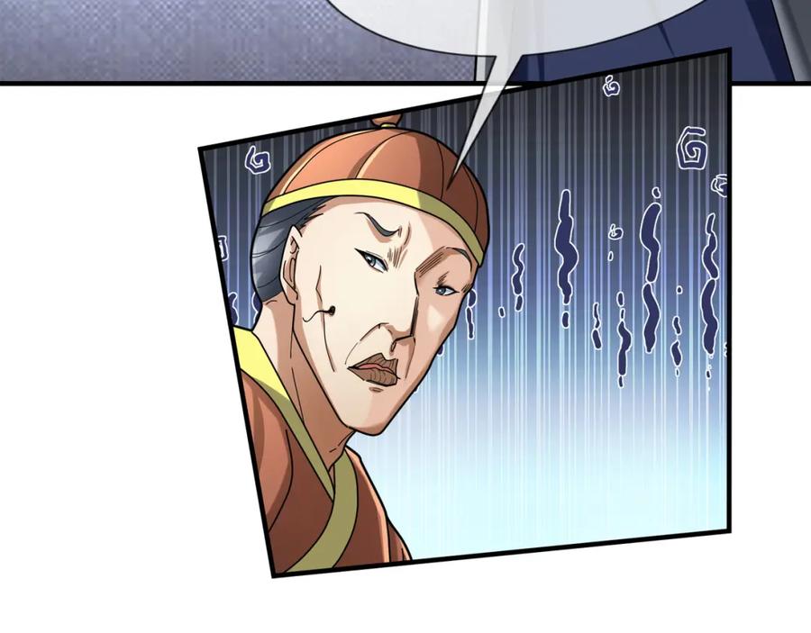 《沉睡万古：出世横推诸天》第23话 这个大腿抱紧了！ 第47页