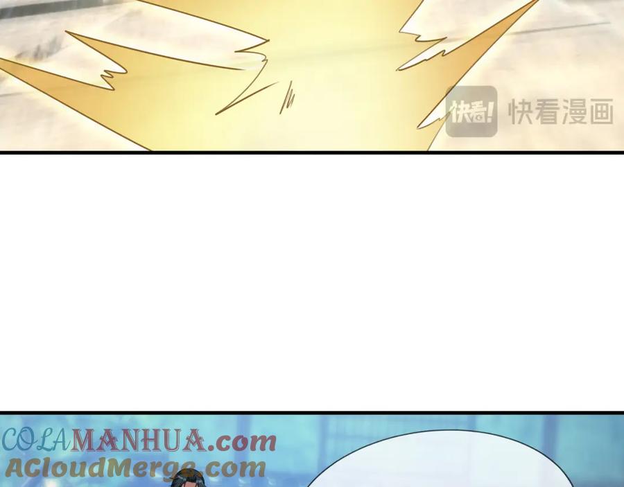《沉睡万古：出世横推诸天》第23话 这个大腿抱紧了！ 第85页
