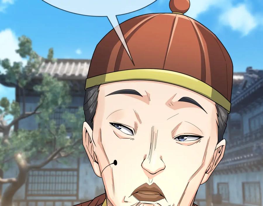 《沉睡万古：出世横推诸天》第23话 这个大腿抱紧了！ 第38页