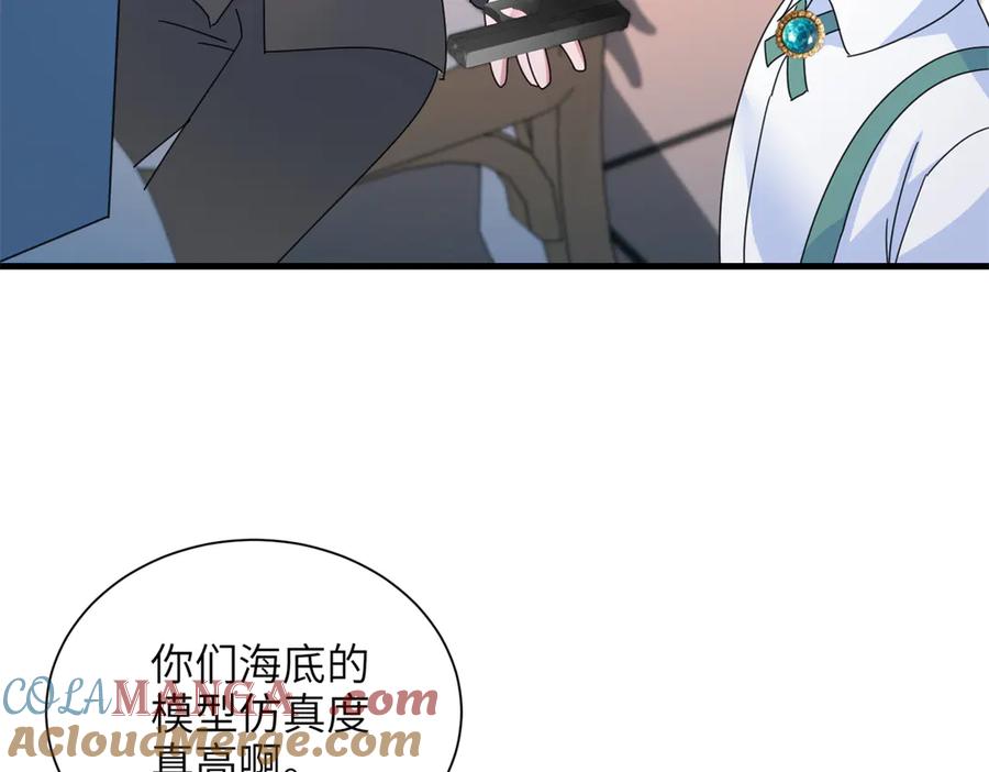 我在婚配所摇到了世界首富 240 两个夜星光 第43页