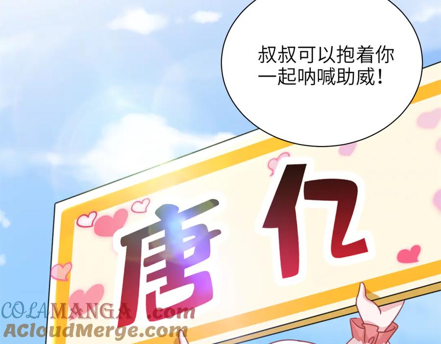 我在婚配所摇到了世界首富 248 亿点点身手 第81页