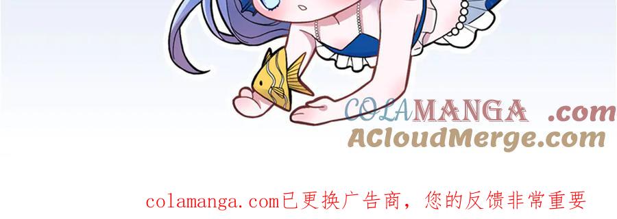 我在婚配所摇到了世界首富 248 亿点点身手 第113页