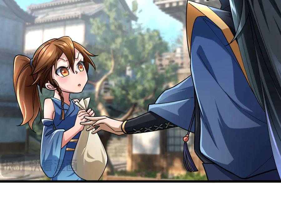 《沉睡万古：出世横推诸天》第24话 本护法专业陪挂 第154页