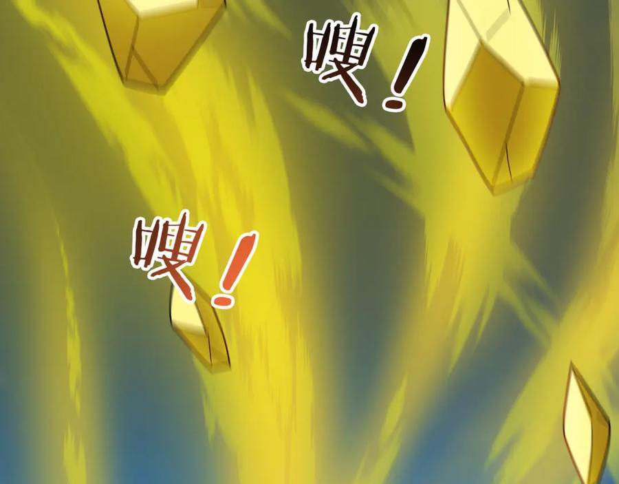 《沉睡万古：出世横推诸天》第24话 本护法专业陪挂 第168页