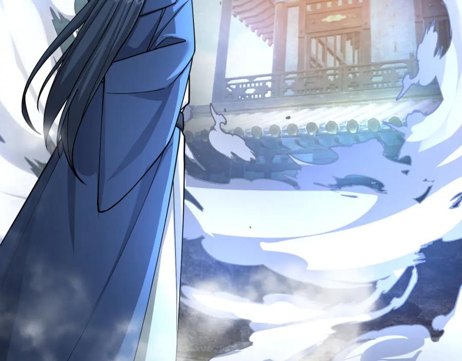 《沉睡万古：出世横推诸天》第24话 本护法专业陪挂 第15页