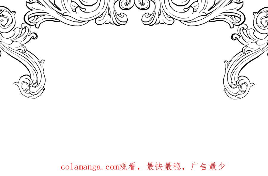 六岁开始成为女王 - 庆功宴：功劳 - 第202张图