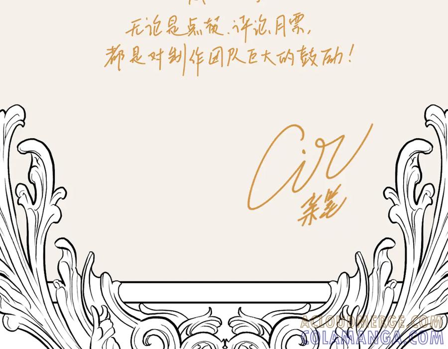 六岁开始成为女王 - 庆功宴：功劳 - 第201张图