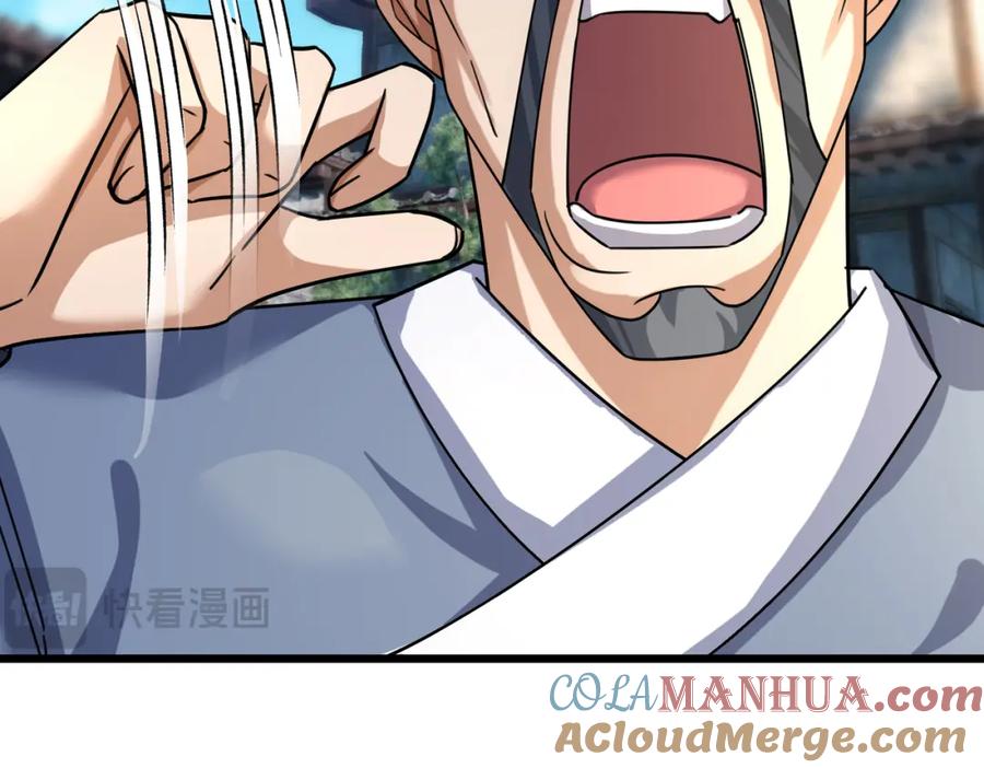《沉睡万古：出世横推诸天》第24话 本护法专业陪挂 第193页