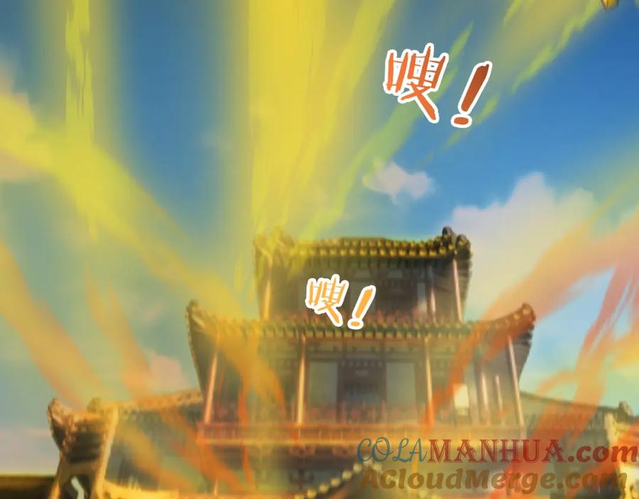 《沉睡万古：出世横推诸天》第24话 本护法专业陪挂 第169页