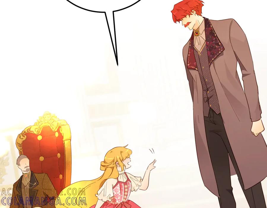 六岁开始成为女王 - 庆功宴：功劳 - 第189张图