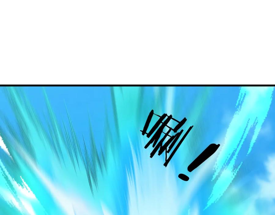 《沉睡万古：出世横推诸天》第24话 本护法专业陪挂 第51页