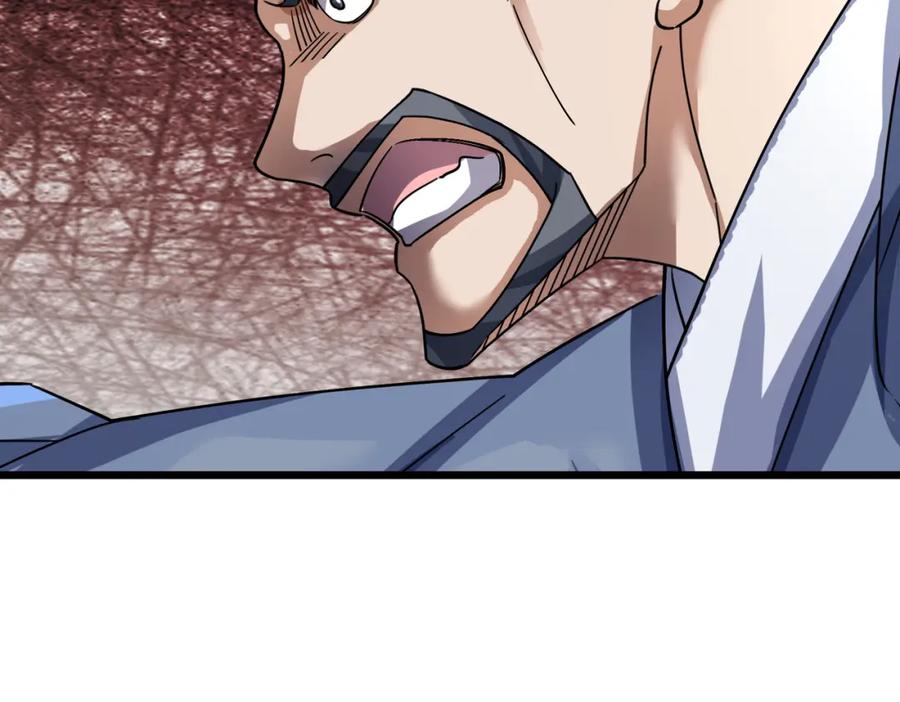 《沉睡万古：出世横推诸天》第24话 本护法专业陪挂 第200页
