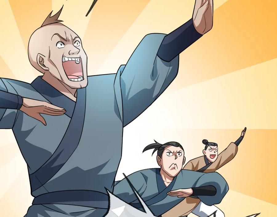 《沉睡万古：出世横推诸天》第24话 本护法专业陪挂 第126页