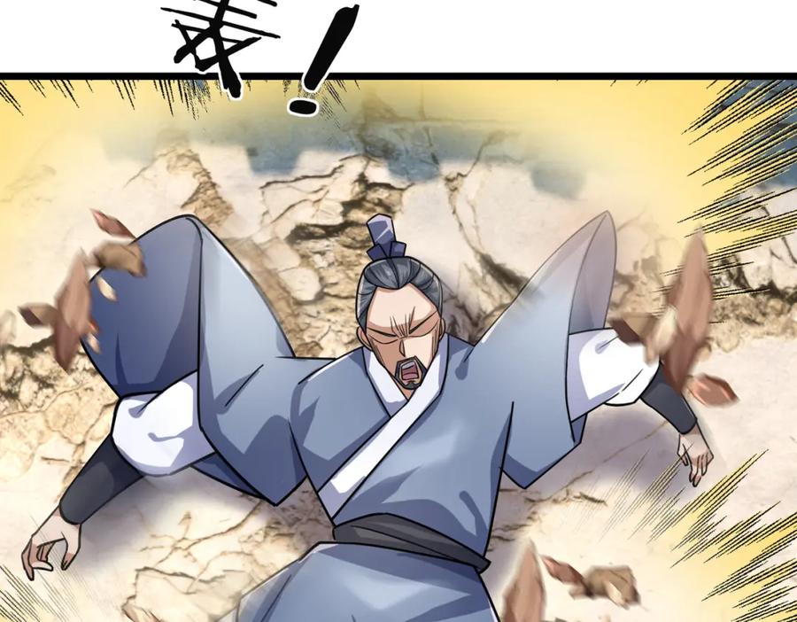 《沉睡万古：出世横推诸天》第24话 本护法专业陪挂 第224页